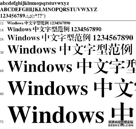 小标宋字体下载