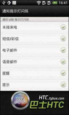 t328w ruu_HTCT328w官方RUU下载原版官方ROM