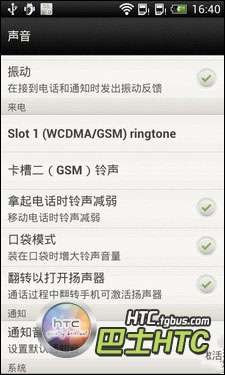 t328w ruu_HTCT328w官方RUU下载原版官方ROM