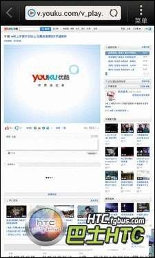 t328w ruu_HTCT328w官方RUU下载原版官方ROM