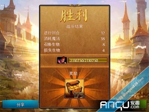 混沌与秩序对决内购破解修改金币攻略(无需存档/八门神器教程)