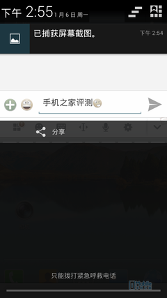 599元轻松秒杀红米 北斗青葱1391评测