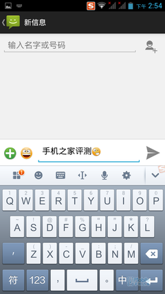 599元轻松秒杀红米 北斗青葱1391评测