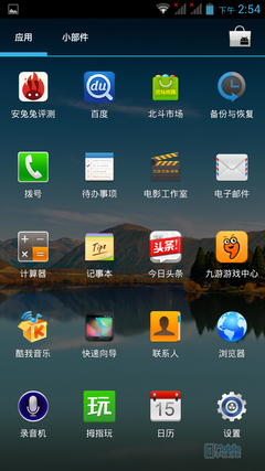 599元轻松秒杀红米 北斗青葱1391评测