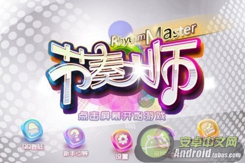 节奏大师怎么赚金币？怎么买金币？