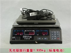 胜过X200?惠普12英寸超强本2530p评测