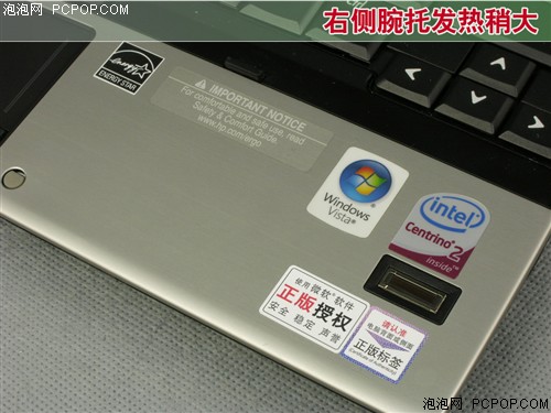 胜过X200?惠普12英寸超强本2530p评测