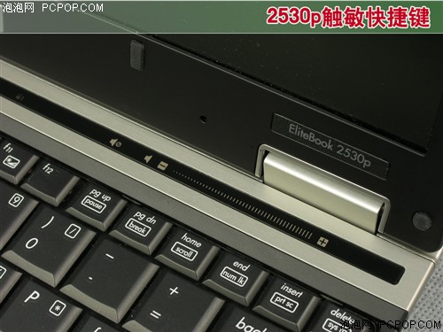 胜过X200?惠普12英寸超强本2530p评测