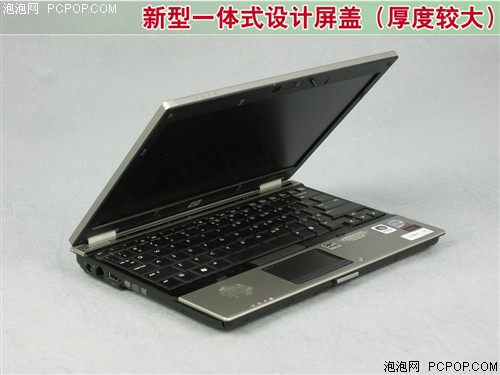 胜过X200?惠普12英寸超强本2530p评测