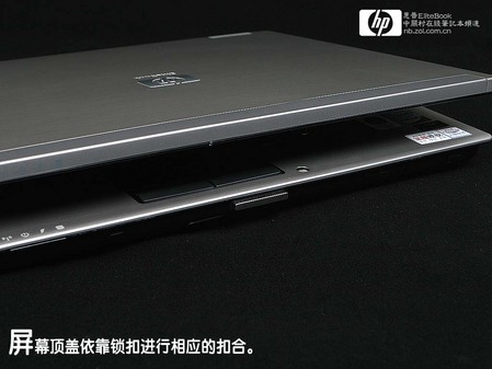 续航长达7小时 惠普2530p商务本首测 