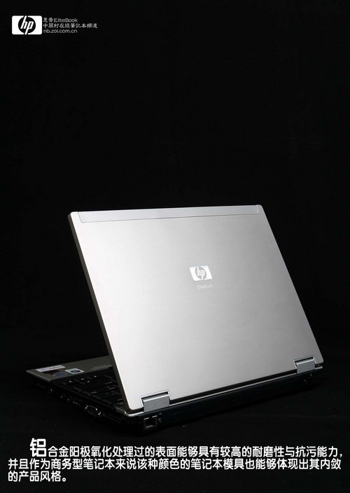 续航长达7小时 惠普2530p商务本首测 