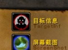 魔兽精灵wowShell官方(01.04)