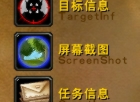 魔兽精灵wowShell官方最新版