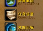 魔兽精灵wowShell官方最新版