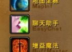 魔兽精灵wowShell官方最新版