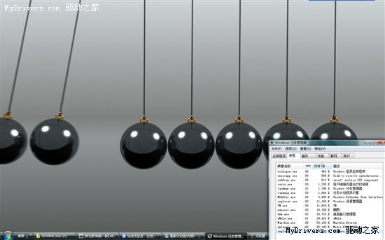 Vista梦幻桌面正式发布
