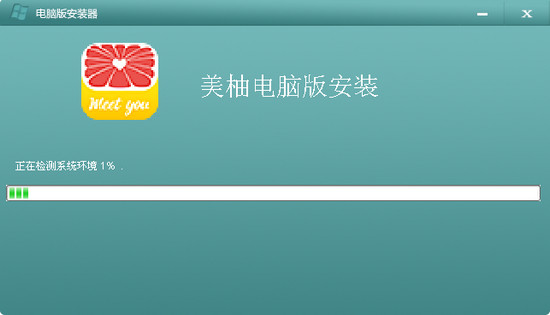 美柚经期助手电脑版下载