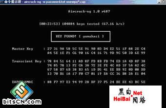 aircrack-ng_ng for Windows破解WPA（图）