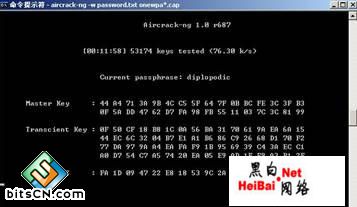 aircrack-ng_ng for Windows破解WPA（图）
