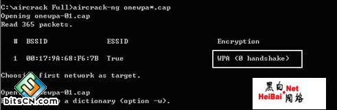 aircrack-ng_ng for Windows破解WPA（图）