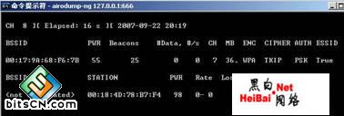 aircrack-ng_ng for Windows破解WPA（图）