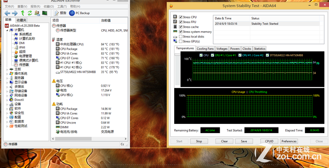 全新E神游戏本 惠普ENVY 14深度首测 