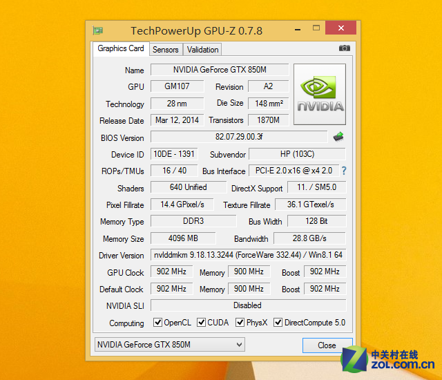 全新E神游戏本 惠普ENVY 14深度首测 