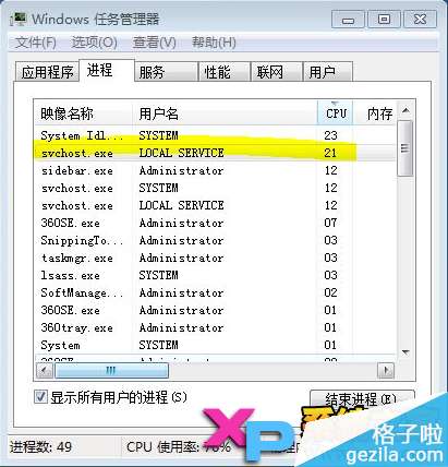 u盘拒绝访问怎么办