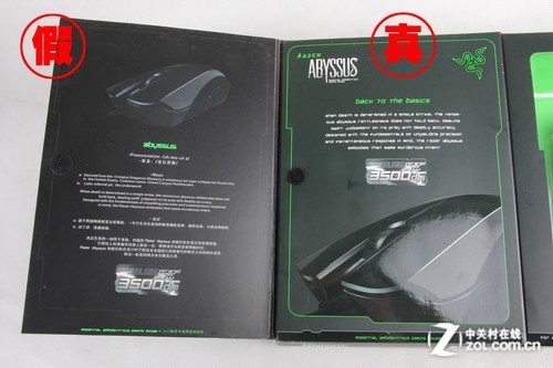 小白又将被坑? 真假地狱狂蛇鼠标对比 