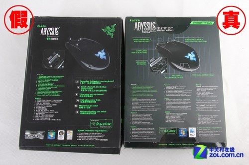 小白又将被坑? 真假地狱狂蛇鼠标对比 