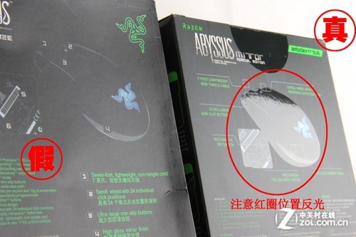 小白又将被坑? 真假地狱狂蛇鼠标对比 