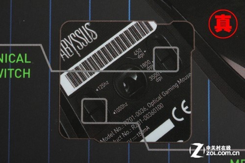 小白又将被坑? 真假地狱狂蛇鼠标对比 