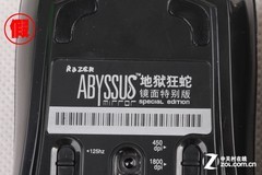 小白又将被坑? 真假地狱狂蛇鼠标对比 