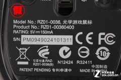 小白又将被坑? 真假地狱狂蛇鼠标对比 