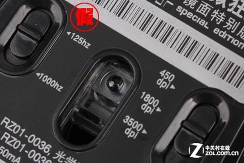 小白又将被坑? 真假地狱狂蛇鼠标对比 