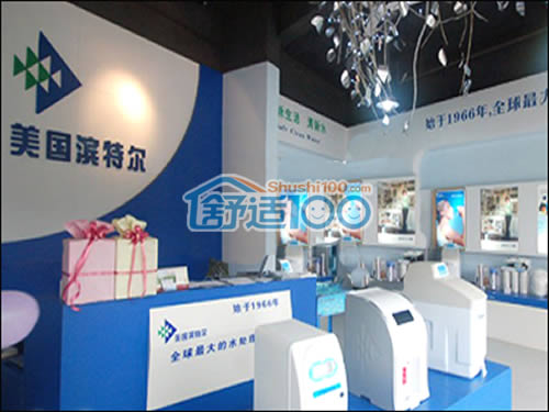 美国滨特尔净水器