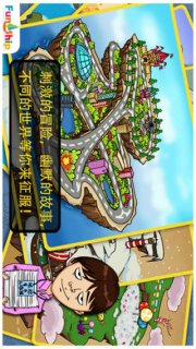 找你妹安卓版下载