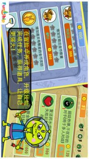 找你妹安卓版下载