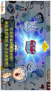 找你妹安卓版下载