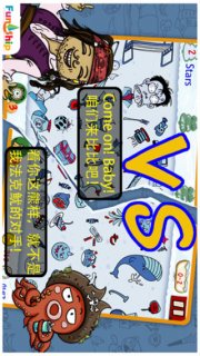 找你妹安卓版下载