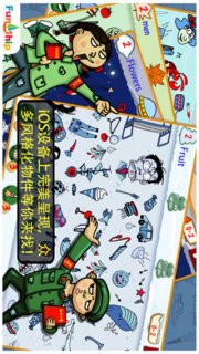 找你妹安卓版下载