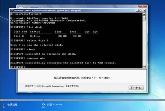 G40-70、G50-70联想小新笔记本SR1000随机Linux改Windows 7系统操作指导