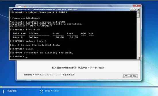 G40-70、G50-70联想小新笔记本SR1000随机Linux改Windows 7系统操作指导