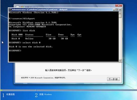 G40-70、G50-70联想小新笔记本SR1000随机Linux改Windows 7系统操作指导