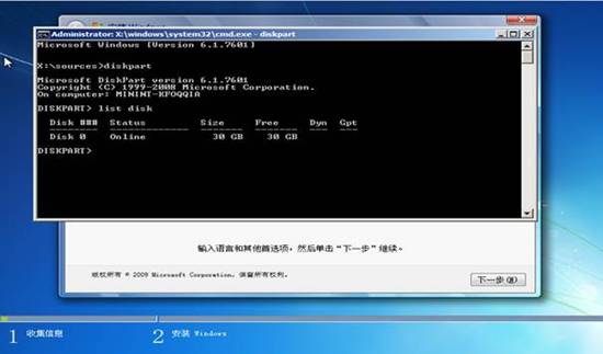 G40-70、G50-70联想小新笔记本SR1000随机Linux改Windows 7系统操作指导