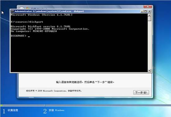 G40-70、G50-70联想小新笔记本SR1000随机Linux改Windows 7系统操作指导