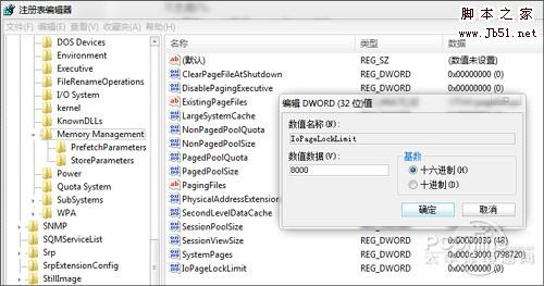 0333023351-1.jpg 教你怎样优化内存以及内存优化技巧