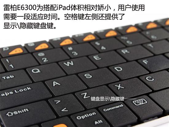 雷柏e6300_泡泡网产品报价