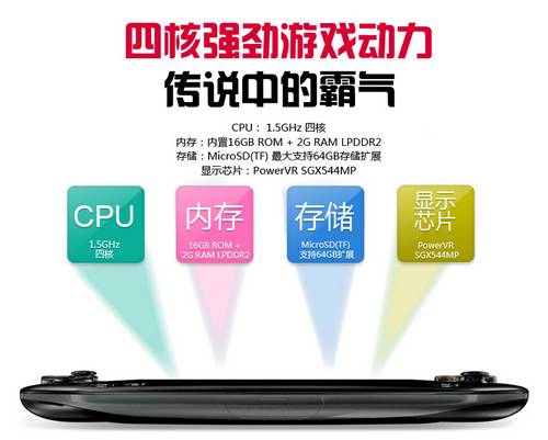 摩奇i5s京东首日预订突破16万