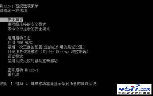 0000008e_win7电脑蓝屏自动重启代码提示0xc0000005或0xc00000